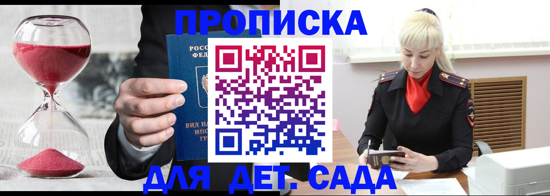 форма 3 в Видном